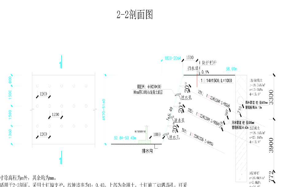 保定顺平县岩土工程设计